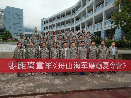 说明: C:\Users\Administrator\Desktop\市素质教育实践学校开启暑期研学活动\IMG_0559.JPG